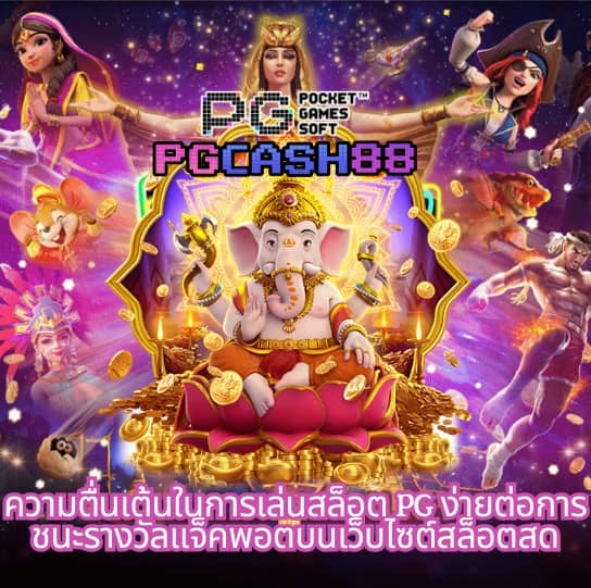 ฝาก 1 รับ 50 ไม่ ต้อง แชร์